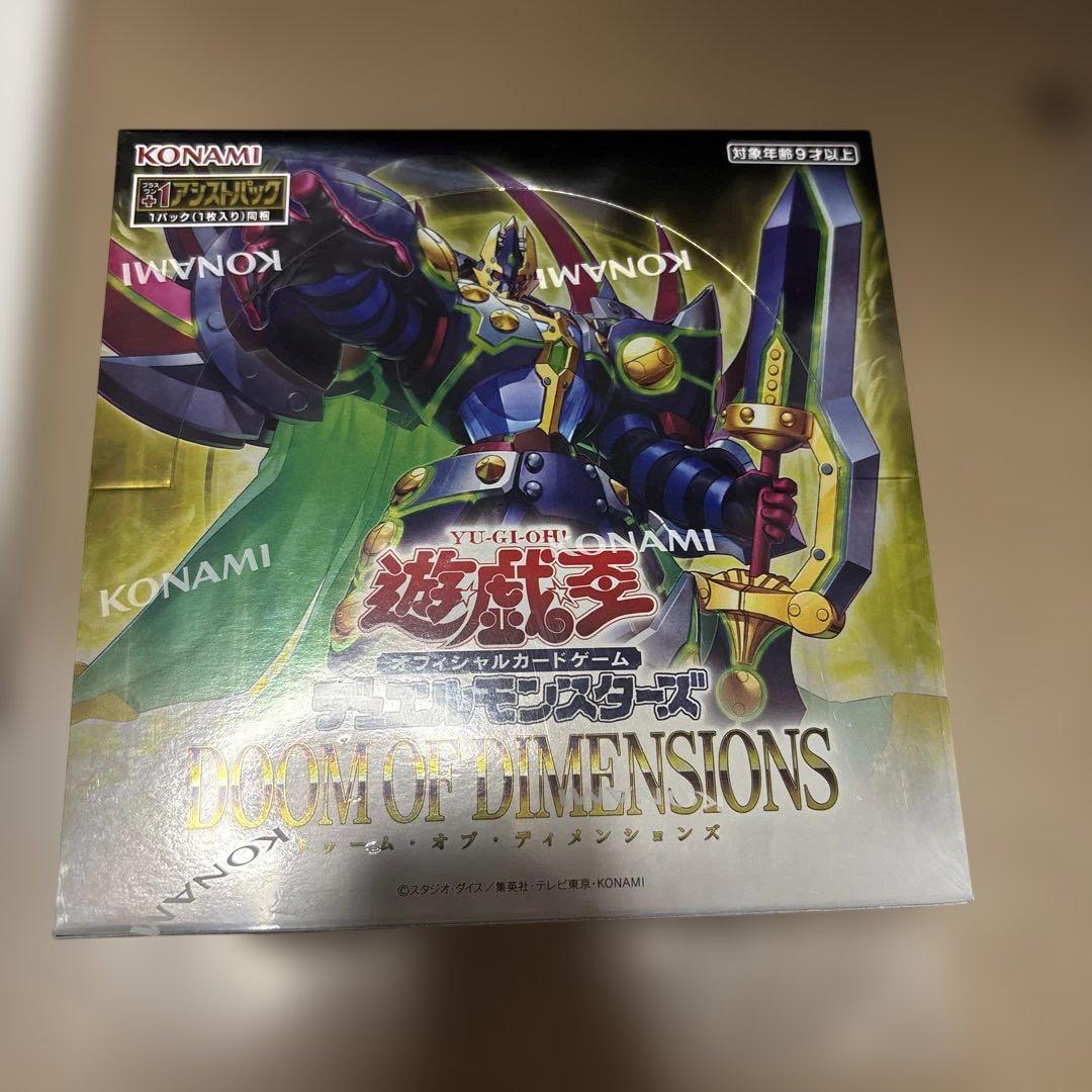 

[USED] Yu-Gi-Oh! OCG Doom of Dimensions