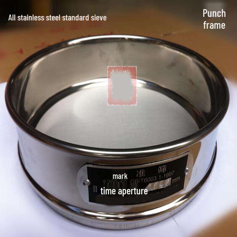 Qie Tuan Tuan 20cm 304 Stainless Steel Sieve Screen