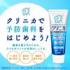 [.co.jp Exclusive] Clinica PRO Plus Periodontal Barrier Toothpaste, Natural Green Mint, 95g with Floss, Toothpaste for Periodontal Disease, High Fluor