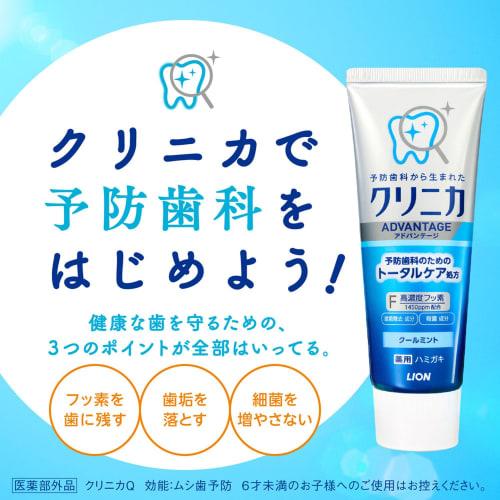 [.co.jp Exclusive] Clinica PRO Plus Periodontal Barrier Toothpaste, Natural Green Mint, 95g with Floss, Toothpaste for Periodontal Disease, High Fluor