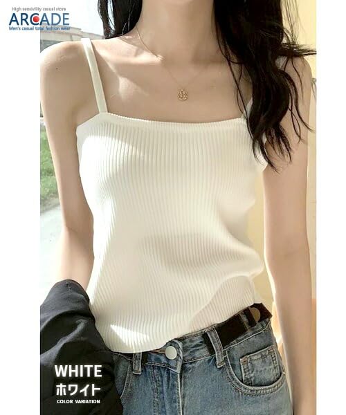 Arcade Ribbed Knit Camisole Beautiful and French Rib Knit Tank One Size Fits Mustard Women's Top, Cute, Top, Most, Sleeveless,