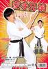 Party City Variety Goods Karate Brothers Unisex White