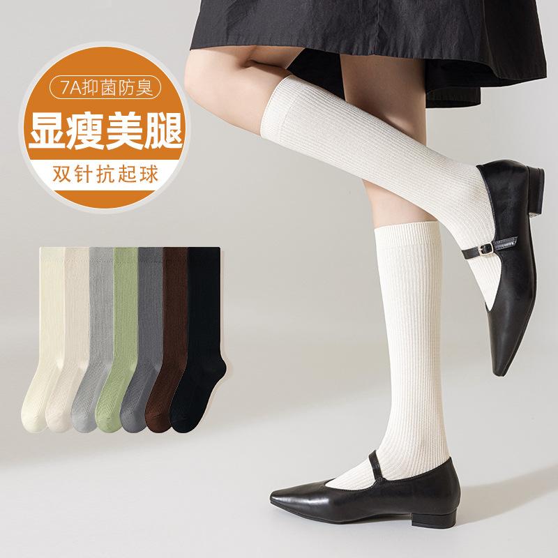 Socks Women'S Season Pure Cotton Pressure Socks Thin Leg Socks Anti-Pilling Solid Color Knee Socks Do Not Fall Off Calf Socks