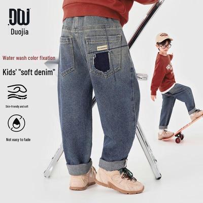 Bottoms (Jongens vanaf 4 jaar) – Jeans
