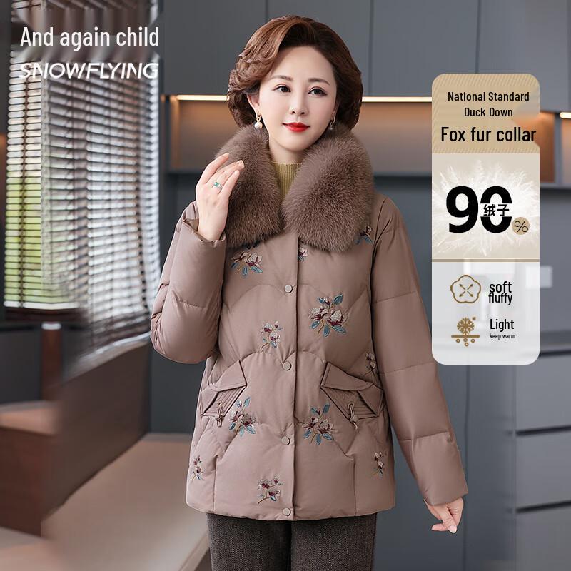 

XueZhongFei Mid-Aged Women s Fox Fur Collar Down Coat L