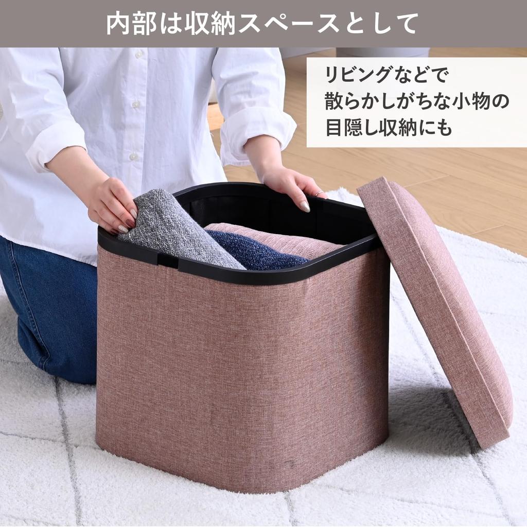 YAMAZEN Storage Single Storage Storage Compact 38cm Wide X 38cm Deep X 39cm Easy Ivory Ideal for Single Living Stool, Size, Bench, Ottoman, Box,