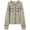 Sancai 2025 Winter Jacquard Knit Cardigan