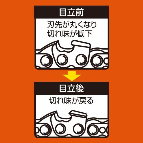 Takagi EARTH MAN Chainsaw File Bit 4.7mm