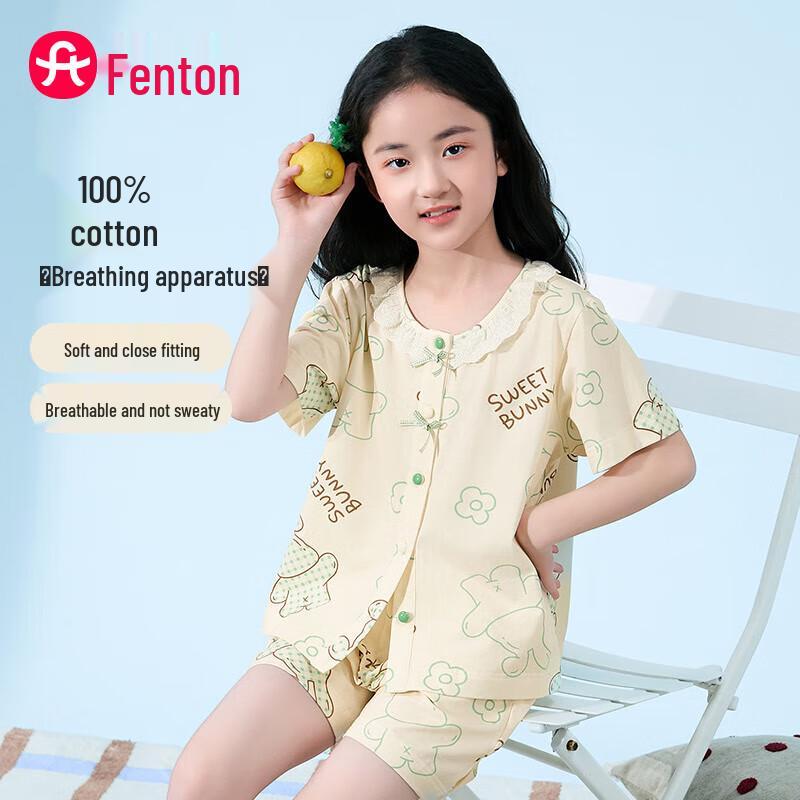 Fenteng Girls  100% Cotton Doll Collar Short Pajama Set 130
