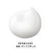 Est Serum In Emulsion M G. P. [Milk Lotion]