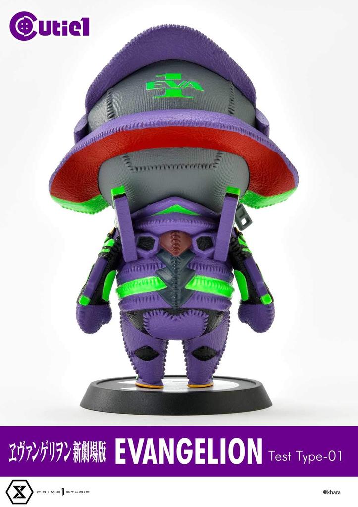 Cutie1 Evangelion Unit 01