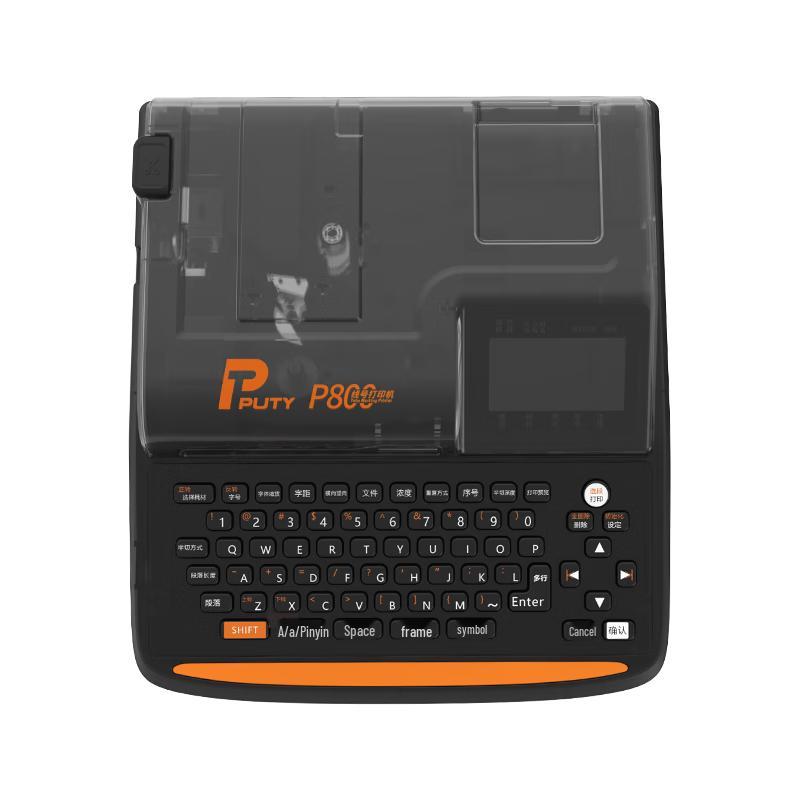 PUTY P800 Wire Marker & Label Printer