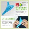 Piphica Ocarina 12 Holes Light Blue Ceramic Glaze High Quality Alto C with Strap Beginner