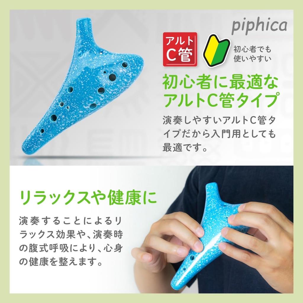 Piphica Ocarina 12 Holes Light Blue Ceramic Glaze High Quality Alto C with Strap Beginner