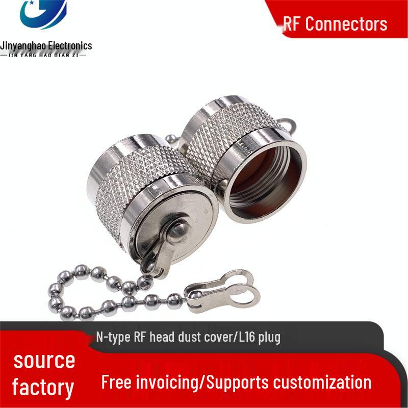 N-Type Female Plug Connector Metal Dustproof & Waterproof Cap with Chain