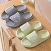 WTEMPO Lovely Couple Slippers Summer Thick Sole Makaron Color Cartoon Animal Stripe Flat Heel Soft Sole Indoor and Outdoor Bathroom Anti-slip Slippers