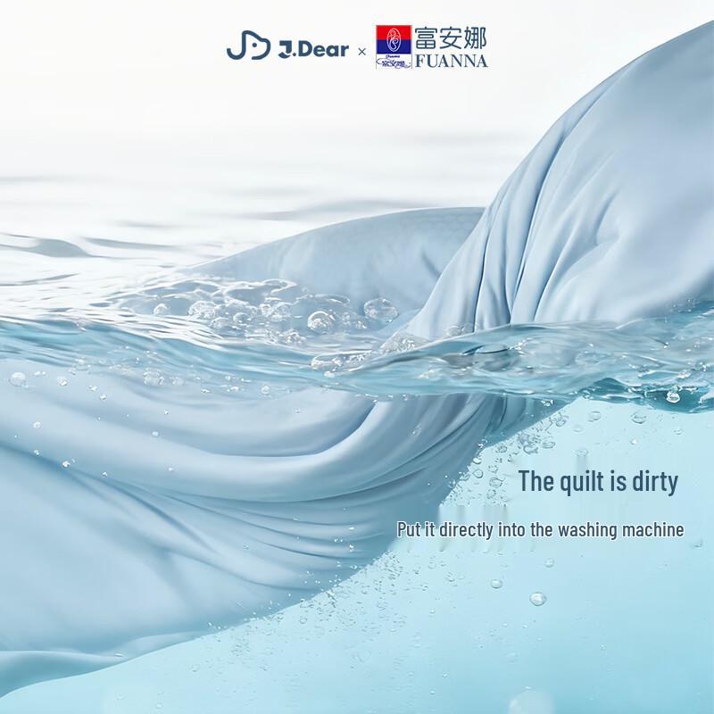 FUANNA X JDear Deep Sleep Temperature Control Duvet Insert