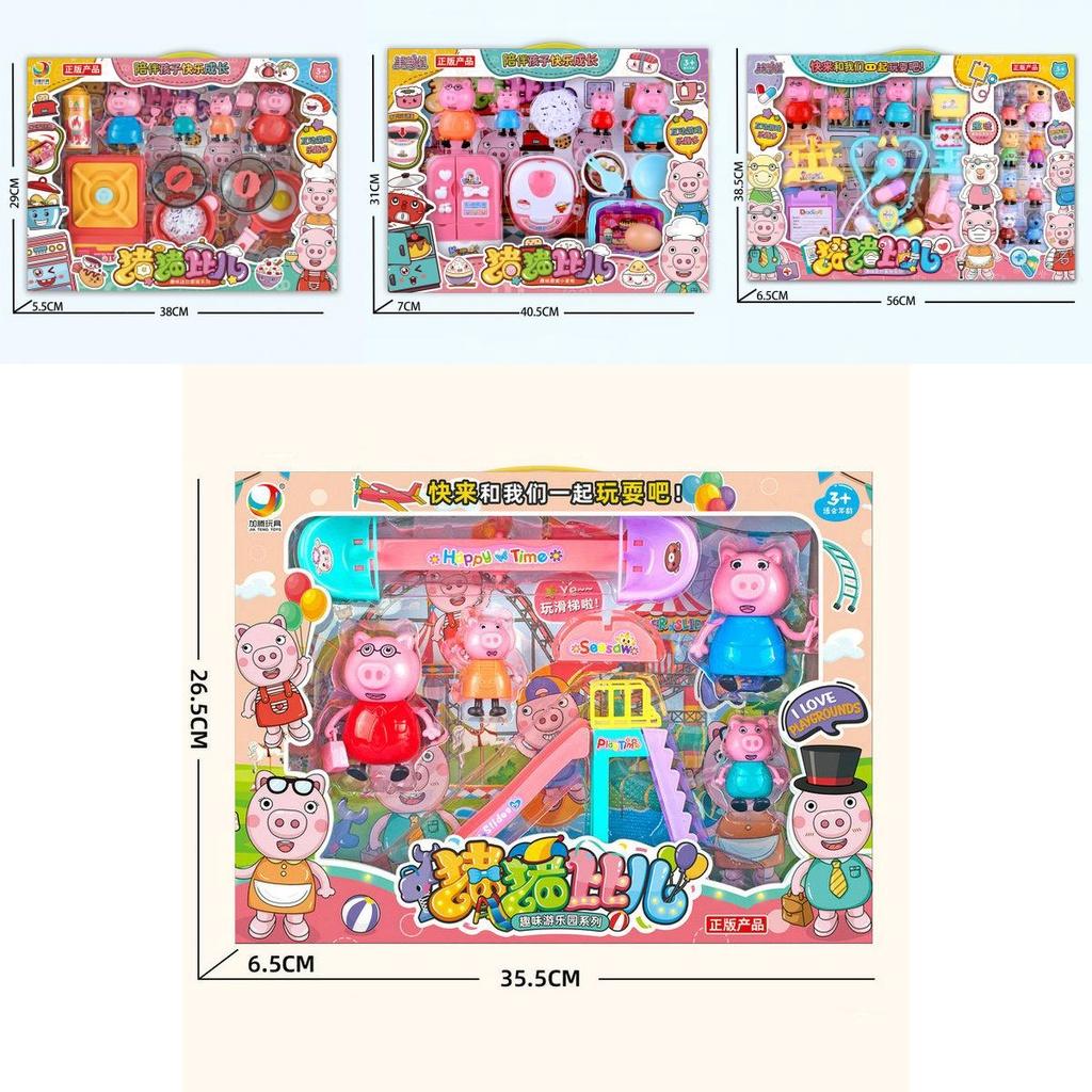 Peppa Pink Pig Child Doctor Toy Fun Health Play Set