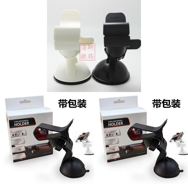 Car Phone Holder For Iphone Gps Cars Holders Ratotable Soporte Movil Mobile Car Phone Stand