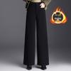 Women's High-Waisted Velvet Wool Wide-Leg Pants - Autumn/Winter 2026 Fashion - Loose, Straight-Leg Casual Versatile Trousers