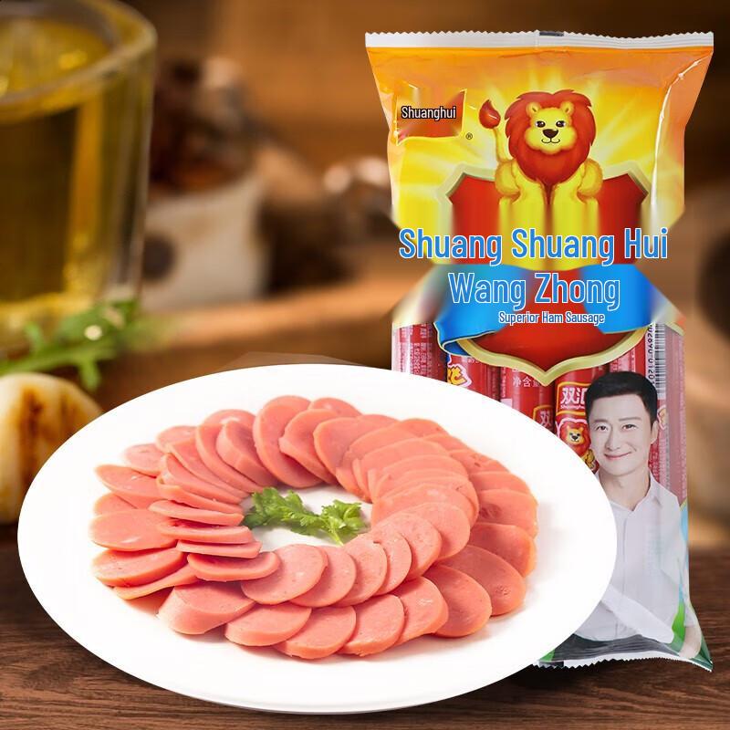 Shuanghui Wangzhongwang Ham Sausage