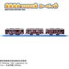 TAKARA TOMY (TAKARA TOMY) Plarail Hankyu Electric Railway 1000 Series Kirby Train Toy 3 and Up