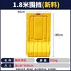 HANDUNYOU 1.8m Yellow Reflective Water-Filled Road Barrier