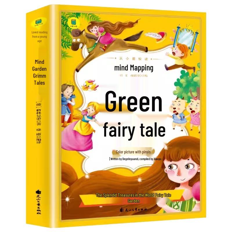 Grimm s Fairy Tales - Illustrated Pinyin Edition