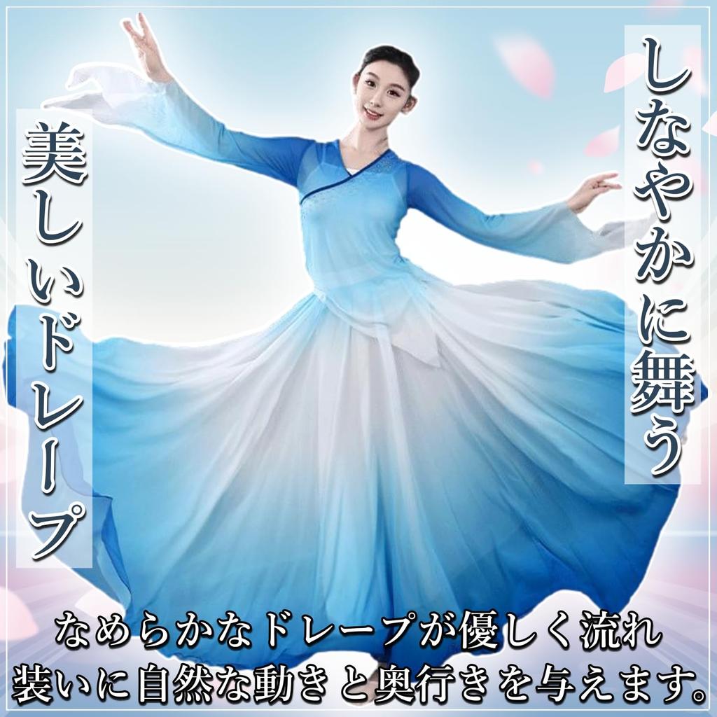 Gradient Chiffon Sheer for Crafts [moonfarm] Fabric, 1.4m Wide, 100D, Center, Thin, (Blue, 2m)