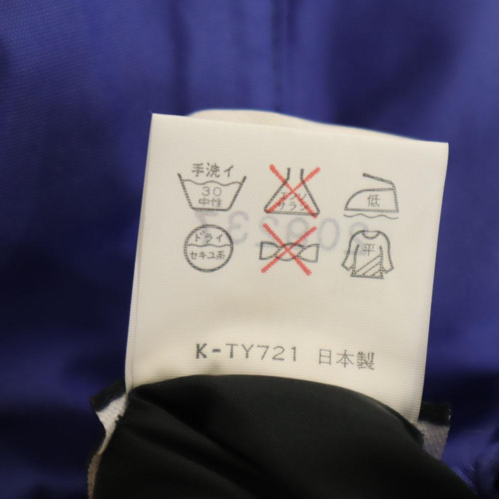 The North Face Herren Outdoorhose M Lila NY-7106 GORE-TEX Made in Japan Gebraucht