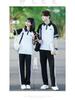 College Style Black Baseball Jacket Set for Students – 3-Piece Autumn Sports School Uniform