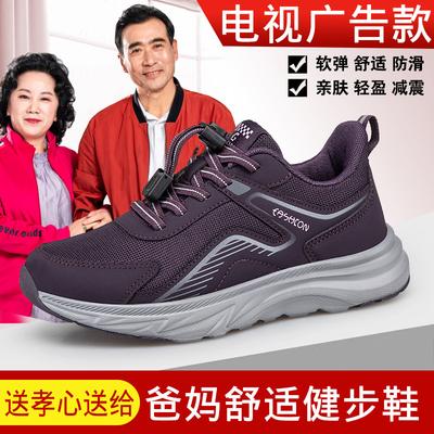 Obuwie damskie – Sneakersy