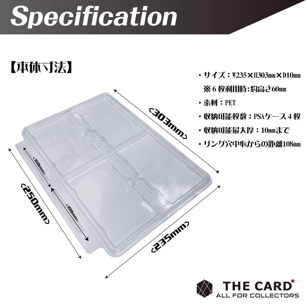 THE CARD ALL FOR COLLECTORS Compatible with binder PSA card storage tray holder x 6 card file refill for TheCollectionBook - PSA-certified cards,