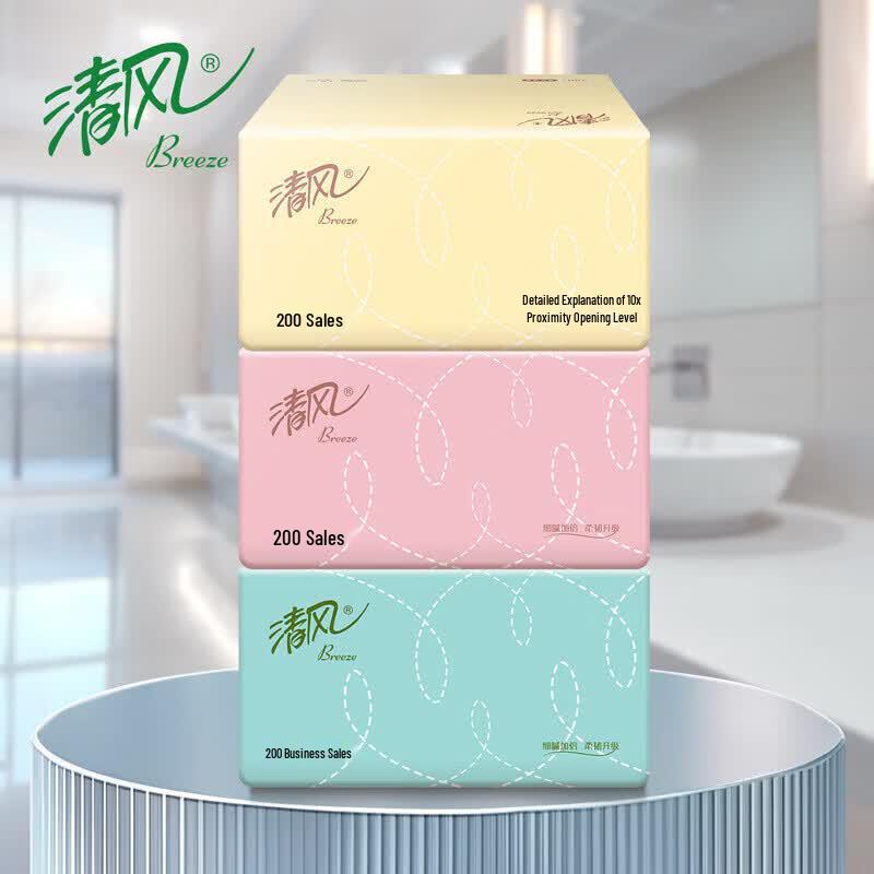 Qingfeng 2-Ply Virgin Wood Pulp Facial Tissues