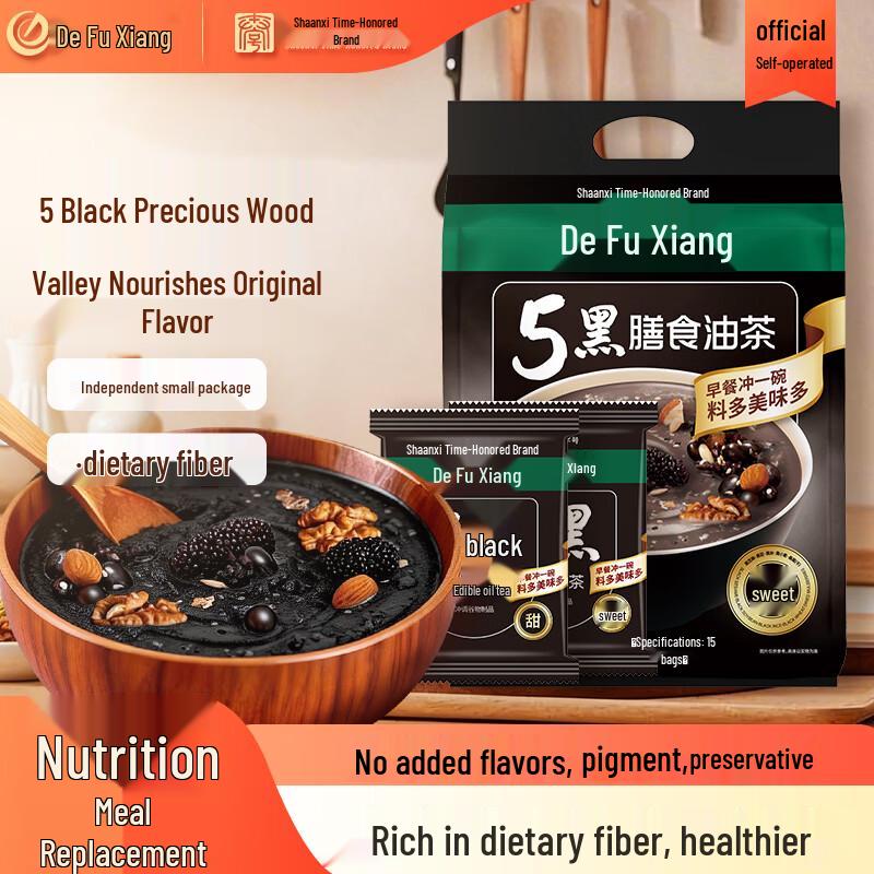 Defuxiang Instant Five-Black Sesame Oil Tea (Sweet)