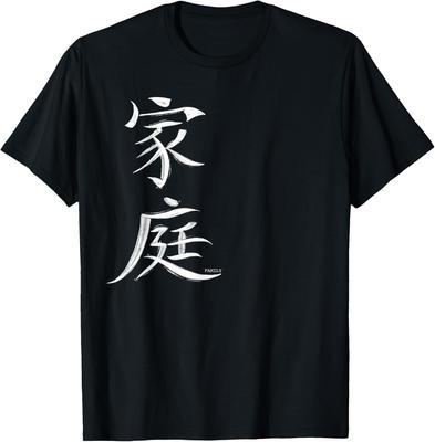 CHINESE SYMBOL FOR FAMILY CHINESE CHARACTERS HANZY WORDS TShirt Short Sleeve Tee Casual Vintage T Shirt Camisas