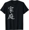 CHINEES SYMBOOL VOOR FAMILIE CHINESE KARAKTERS HANZI WOORDEN T-shirt Korte Mouw Tee Casual Vintage T-shirt Camisas