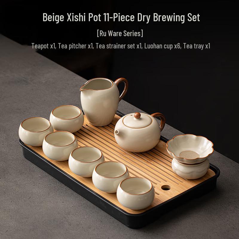 

Haofeng 11-Piece Beige Ru Kiln Gongfu Tea Set