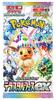 Pokemon Sammelkartenspiel Karmesin Purpur High Class Pack Terra Star Festival EX BOX &