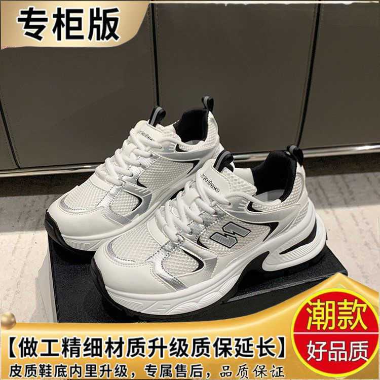 Silver heightening dad shoes for women 2025 spring new retro Hong Kong style thick sole, light and breathable casual sports shoes tide
