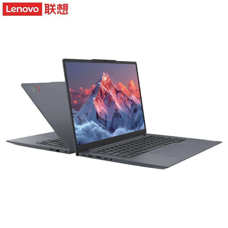 Lenovo Kaitian X7h G1e Trusted Computing Laptop (CN version)
