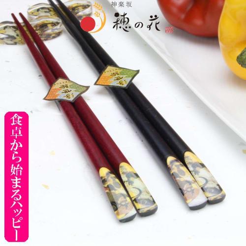 Wakasa Lacquer Wind God and Thunder God Couple Chopsticks with Chopstick Rests, Gift Set In a Presentation Box, Perfect for Celebrations and Weddings