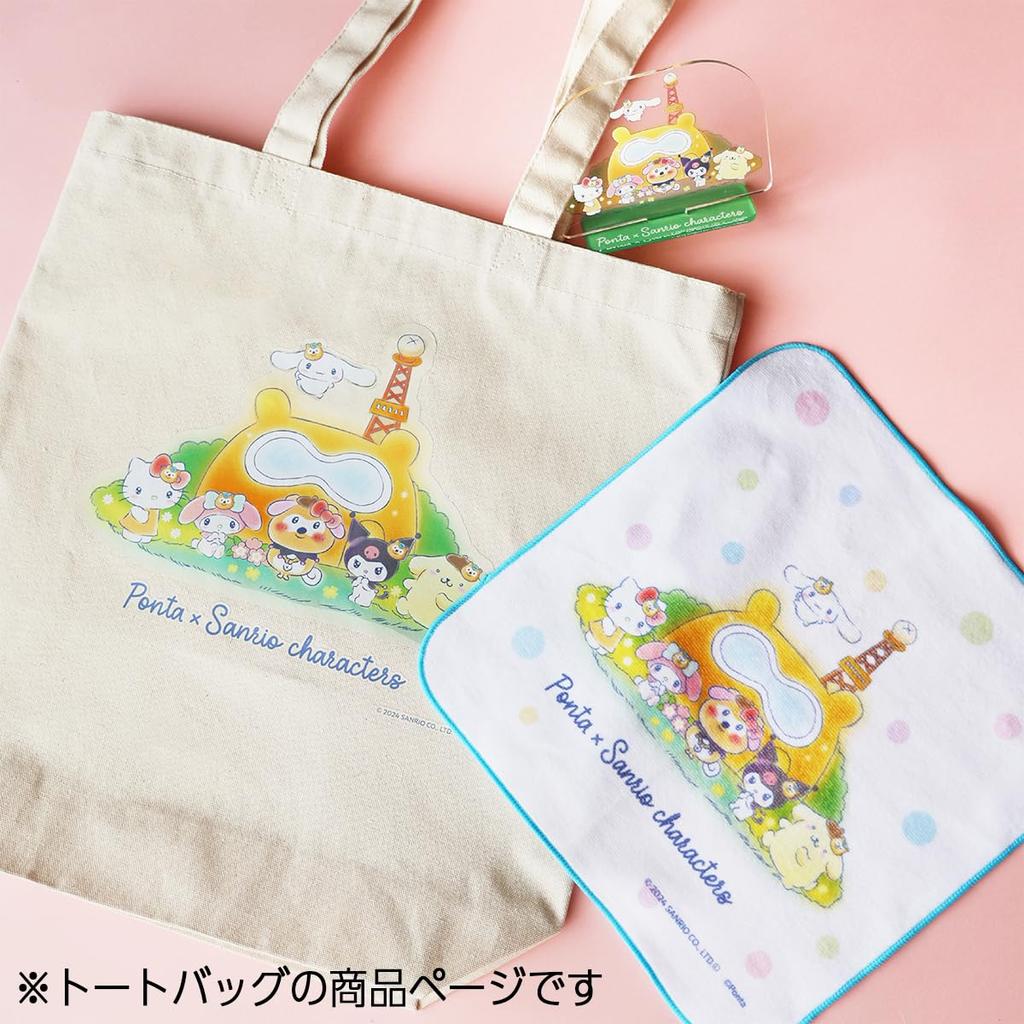 [Ponta] Sanrio Characters Collaboration Tote Bag