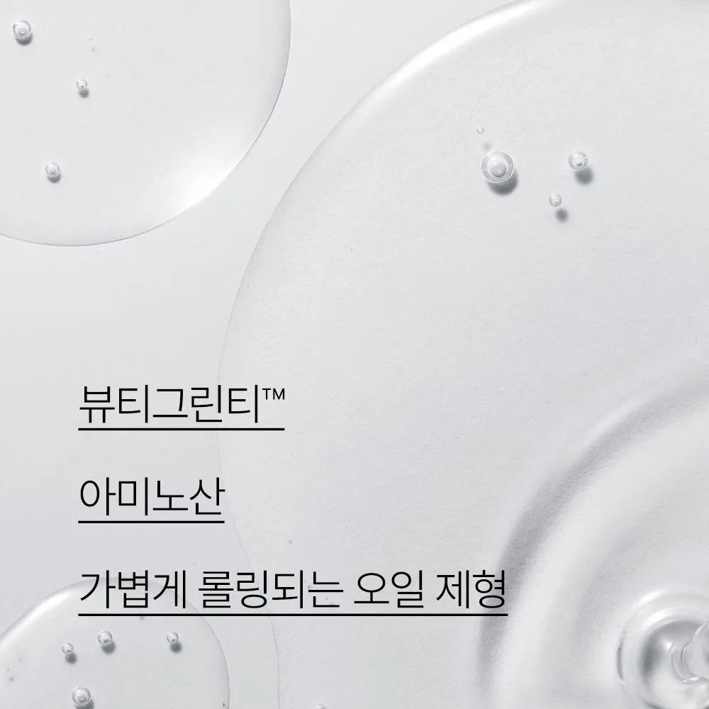 Green Tea Amino Moisture Cleansing Oil 150mL