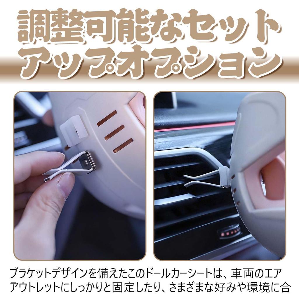 Plush Toy Car Doll Car Seat Vent Small Doll Safety Car Air Doll Doll Toy Easy No Tools Mini Decoration Seat, Clip, Seat, Vent, Stand, Belt, Accessory,