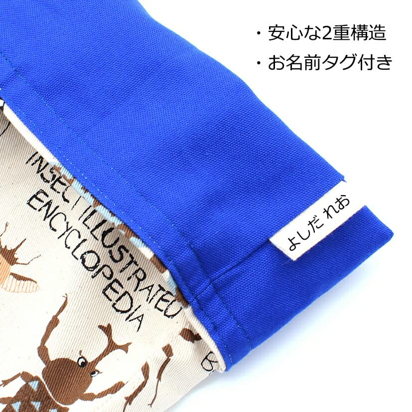 Tote Practice or for Elementary and Made in with Name Muted Green Gingham bag09 [miwaki] Girls' Bag, Handbag, Bag, Sub-Bag School, Kindergarten,