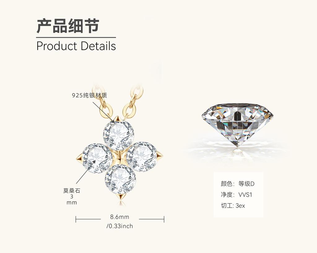 Silvere Glam New Design Four-leaf Clover Moissanite Necklace, a Versatile Collarbone Chain, S925 Sterling Silver Pendant