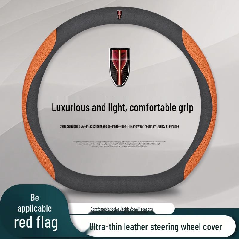 Luxury Genuine Leather Steering Wheel Cover for Hongqi H5/H7/E-H9/HS7/HS5 - Suede Trim
