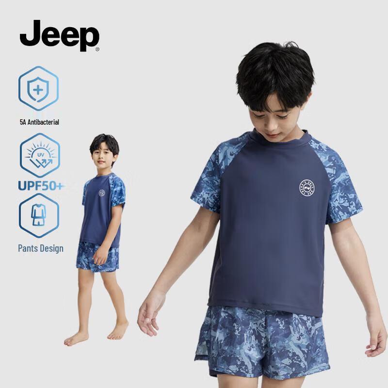 Jeep Boys' Camouflage Blue One-Piece Swimsuit