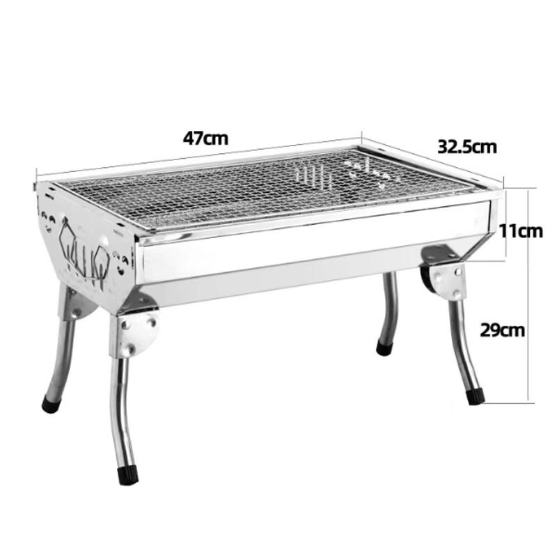 MinNa Outdoor Portable Folding BBQ Charcoal Grill Small (47x33x29cm)
